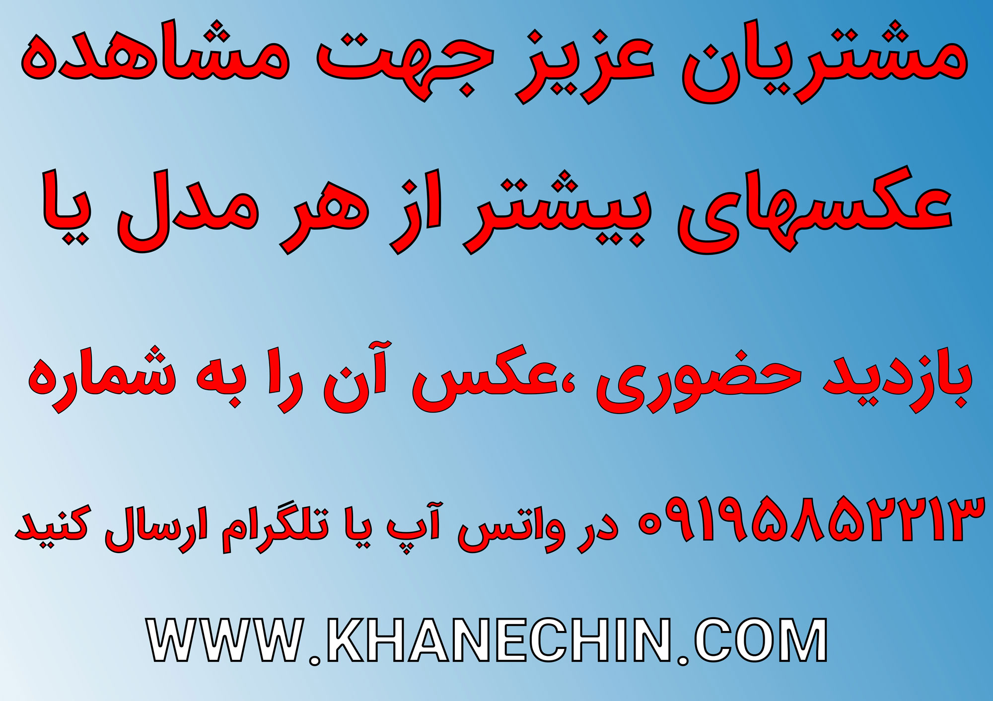 فروشگاه آنلاین مبلمان خانه چین فروشگاه آنلاین مبلمان خانه چین