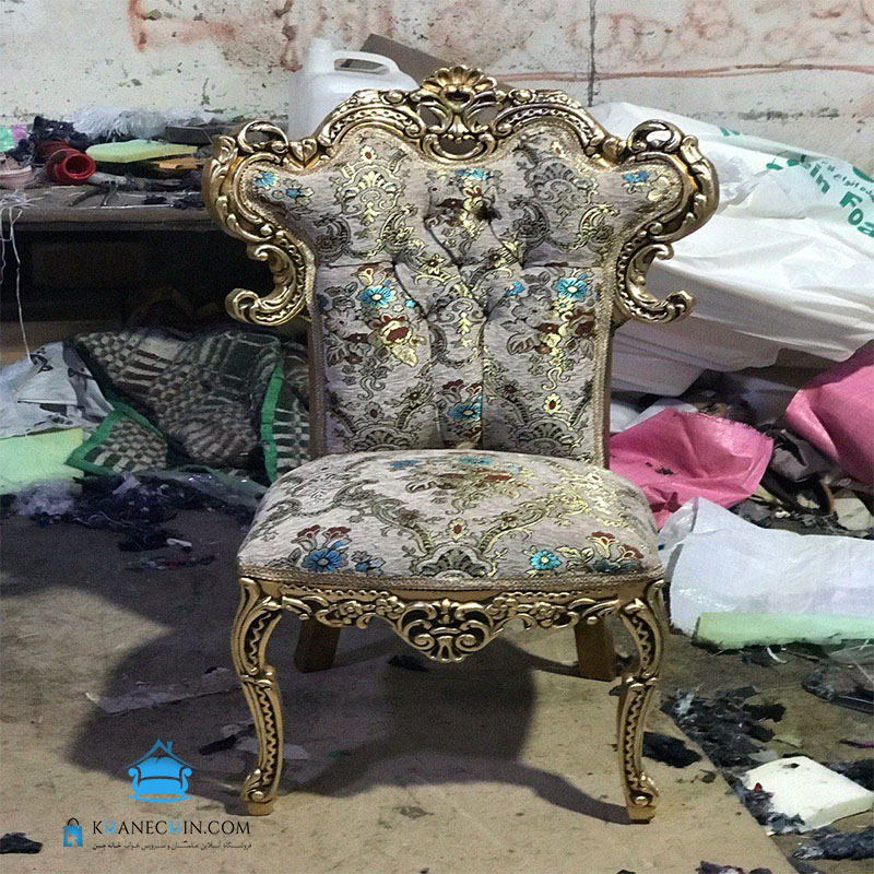صندلی سرویس کلاسیک مدل کرشمه صندلی سرویس کلاسیک مدل کرشمه