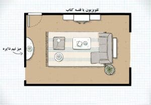 چیدمان مبل طرح 3