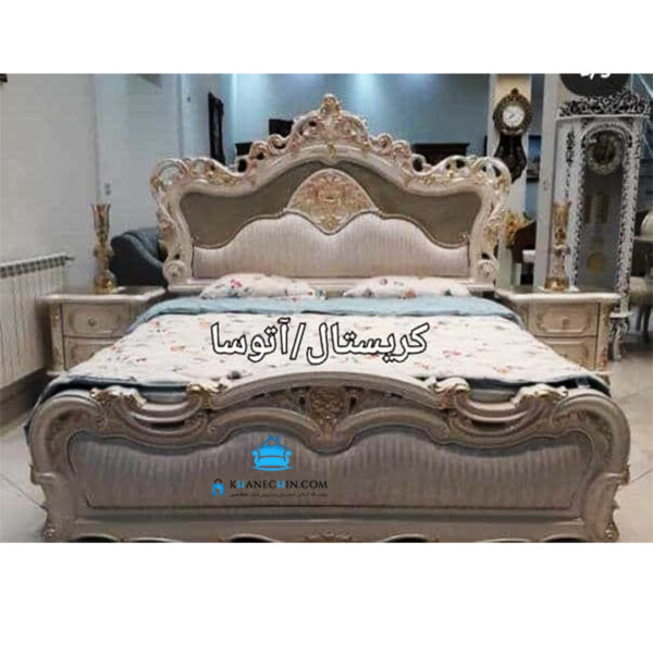 سرویس خواب مدل آتوسا 2020