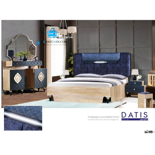 سرویس خواب مدل داتیس 2020