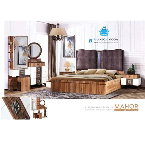 سرویس خواب مدل ماهور 2020