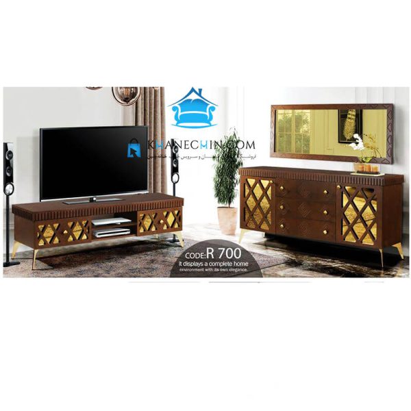 ست پذیرایی مدل جدید (r 700) 2020