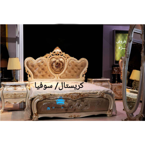 سرویس خواب مدل سوفیا 2020