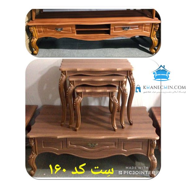 ست پذیرایی کد (160) مدل 2021