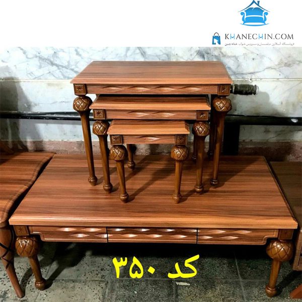 ست پذیرایی کد (350) مدل 2021