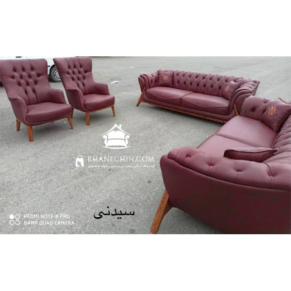 مبل راحتی مدل سیدنی 2021