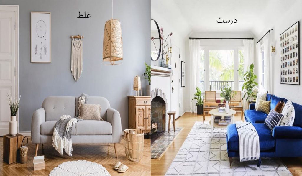 فرش اتاق نشیمن