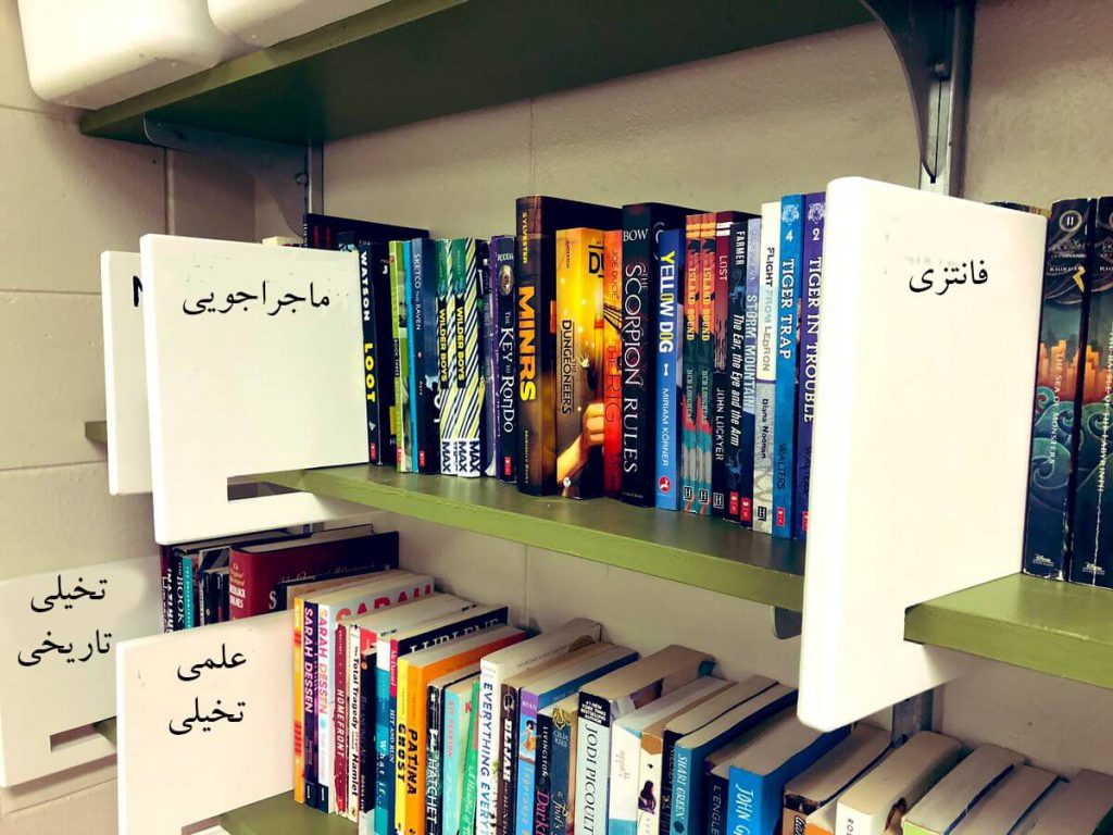 مرتب سازی با ژانر کتاب ها