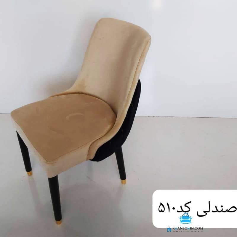 صندلی مدل سامیا صندلی مدل سامیا
